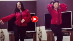 Ladki Ka Dance: पाकिस्तानी गर्ल ने गजब डांस से काट दिए धर्राटे, स्टेप्स ऐसे देखते रह जाएंगे- देखें वीडियो
