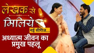 लेखक से मिलिये: आध्यात्मिक चेतना के कारण मिली मंदिरों पर कार्य करने की प्रेरणा