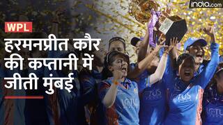 WPL 2023 Final: Harmanpreet Kaur की कप्तानी में WPL का खिताब जीती Mumbai Indians | Watch