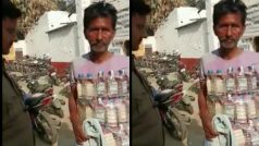 Bihar News Today: अवैध शराब लाने के लिए बिहार में नए पैंतरे आजमाते हैं तस्कर, सकते में पुलिस प्रशासन