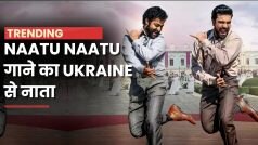 Oscars 2023: Naatu Naatu गाने का Ukraine से नाता | Watch Video