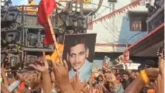 हैदराबाद: रामनवमी की शोभा यात्रा में नाथूराम गोडसे की तस्वीर, विधायक के नेतृत्व में निकला जुलूस