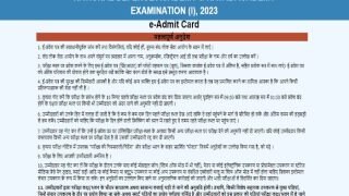 UPSC NDA, NA 1 Admit Card 2023 Out at upsc.gov.in; Exam on April 16