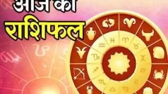 Aaj Ka Rashifal, 20 March 2023: आज कैसा रहेगा आपका दिन, जानें राशिफल