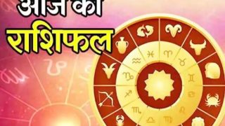 Aaj Ka Rashifal, 20 March 2023: आज कैसा रहेगा आपका दिन, जानें राशिफल