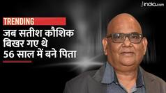 जब टूट गए थे सतीश कौशिक, पर मुश्किल वक्त का किया सामना | Watch Video