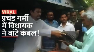 TMC MLA Viral Video: भीषण गर्मी के बीच TMC विधायक ने गरीबों को बांटे कंबल, सोशल मीडिया पर वायरल हुआ वीडियो | Watch Video