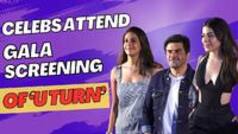 'U-Turn' Screening- फ्रन्ट कट ब्लैक ड्रेस में Alaya ने दिखाया अब तक का सबसे बोल्ड अवतार | Watch Video