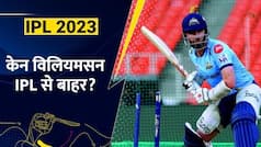 IPL 2023: IPL से बाहर हुए केन विलियमसन, हार्दिक पंड्या की गुजरात टीम को बड़ा झटका