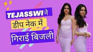 Tejasswi Prakash ने पर्पल बॉडीकोन ड्रेस में फ्लॉन्ट किया कातिल फिगर, हॉटनेस देख फैंस हो गए मदहोश | Watch Video