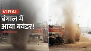 Tornado In West Bengal: भीषण गर्मी के बीच हल्दिया में आया बवंडर, करीब 100 मीटर की ऊंचाई तक उठा टॉरनेडो