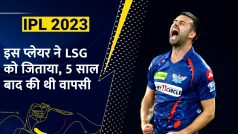 LSG को जीत दिलाने वाला ये प्लेयर, 5 साल बाद की है वापसी | IPL 2023