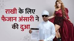 Rakhi Sawant: राखी के कायल हो गए फैजान अंसारी, सिखाया दुआ करने का कलमा  | Watch Video