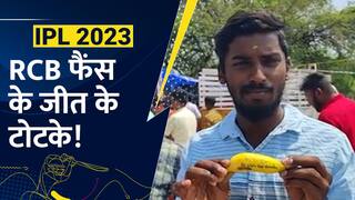 IPL 2023: RCB के फैंस ने की जीत के लिए अजीबोगरीब ख्वाहिश, देखें वीडियो
