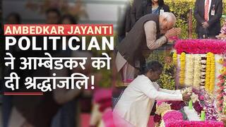 Dr BR Ambedkar Jayanti 2023: अंबेडकर जयंती पर संसद में कार्यक्रम का आयोजन, PM मोदी सहित इन नेताओं ने दी श्रद्धांजलि | Watch Video