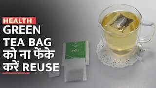 Benefits Of Green Tea Bag: ‘ग्रीन टी बैग’ इस्तेमाल के बाद फेंके नहीं, बढ़ाएं अपने चेहरे की सुंदरता | Watch Video