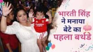 Bharti Singh: भारती सिंह ने शानदार अंदाज में मनाया अपने बेटे का जन्मदिन, शहनाज़ गिल समेत कई बड़े सितारे हुए शामिल |