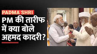Padma Shri Award: 'आपने मुझे गलत साबित कर दिया'...पद्म श्री मिलने के बाद PM मोदी से Shah Rasheed Ahmed Quadari ने ऐसा क्यों कहा?