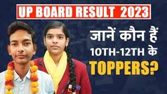 UP Board 10th 12th Result: 10th में Priyanshi Soni ने किया टॉप, 12th में Shubh Chapra ने मारी बाजी, देखें Result | Watch Video