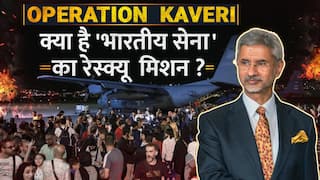 Operation Kaveri : सूडान में उतरी भारतीय सेना, 4 हजार भारतीयों को निकालने के लिए ऑपरेशन हुआ शुरू - Watch Video