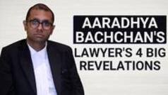 Aaradhya Bachchan: आराध्या बच्चन मामले न्याय मिलने पर उनके वकीलों ने क्या कहा? जानिए क्या थे मामले