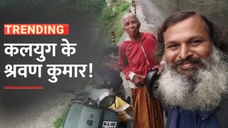 Kalyugs Shravan Kumar: नौकरी छोड़ मां की सेवा में लगा बेटा, करवाया भारत दर्शन | Watch Video