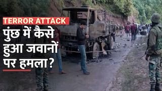 Poonch Terror Attack: Jammu-Kashmir के पुंछ में हुए आतंकी हमले की क्या है पूरी कहानी? वीडियो में जानें डिटेल्स| watch Video