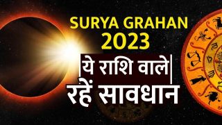 Surya Grahan 2023: इन राशियों के जातक रहें सावधान, नहीं आजमाएं यह उपाय तो पड़ जाएंगे लेने के देने