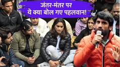 Wrestler Protest: जंतर-मंतर पर पहलवानों का धरना-प्रदर्शन, कहा ‘हमारे साथ खेली गई है राजनीति’ | Watch video