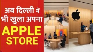 Apple Store Delhi: दिल्ली में खुल गया Apple Store, टिम कुक द्वारा की गई Grand Opening की देखें वीडियो | Watch Video