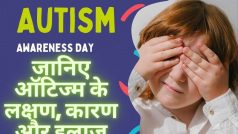 World Autism Awareness Day: जानिए ऑटिज्म क्या है, इसके लक्षण, कारण और इलाज भी जानें