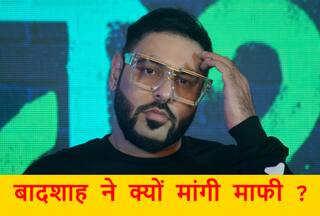 'सनक' सॉन्ग को लेकर बादशाह को मांगनी पड़ी माफी, महाकालेश्वर मंदिर के पुजारी ने जताई थी नाराजगी