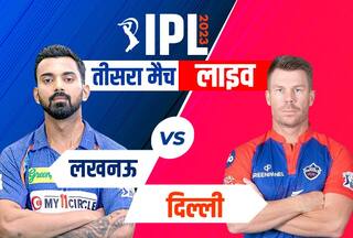DC vs LSG, IPL 2023 Highlights: मार्क वुड की रफ्तार के आगे दिल्ली के धुरंधर हुए ध्वस्त, घर में लखनऊ की शाही जीत