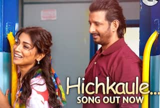 श्रिया सरन और शरमन जोशी स्टारर फिल्म 'म्यूजिक स्कूल' का सॉन्ग 'हिचकौले' हुआ आउट, इस दिन आएगी मूवी