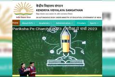 KVS Admission 2023: केंद्रीय विद्यायल में क्लास 2 से 10वीं के लिए एडमिशन शुरू, जानिए पूरा प्रोसेस
