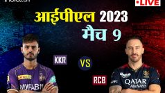 IPL 2023 LIVE Updates: KKR vs RCB- 123 रन पर ढेर हुई रॉयल चैलेंजर्स बैंगलोर, कोलकाता ने 81 रन से मैच जीता