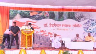 RSS बढ़ते-बढ़ते समाज का रूप ले लेगा, तब संघ नाम भी हट जाएगा और हिंदू समाज ही संघ बन जाएगा : मोहन भागवत