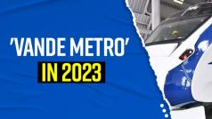 Vande Metro In India: How Is It Different From Vande Express Trains  | 5 Key Features