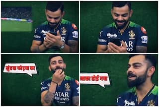 'धमाका हुई गवा' और 'कुटाप्पा कोहली', IPL 2023 में भोजपुरी-पंजाबी कॉमेंट्री सुनकर Virat Kohli का मजेदार रिएक्शन वायरल