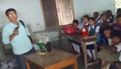 पश्चिम बंगाल के स्कूल में बंदूक लेकर शख्स ने किया एंट्री, मची भगदड़