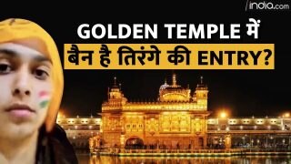 Golden Temple Viral Video: लड़की के चेहरे पर बना था तिरंगा, Golden Temple में घुसने से रोका | Watch video
