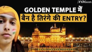 Golden Temple Viral Video: लड़की के चेहरे पर बना था तिरंगा, Golden Temple में घुसने से रोका | Watch video