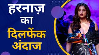 डीप नेक ब्लाउज में रैंप वॉक करती नजर आई हरनाज़, दिलफेंक अंदाज से चुराया हर किसी का दिल | Watch Video