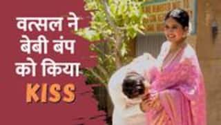 Ishita Dutta: गोद भराई में पत्नी इशिता दत्ता संग रोमांटिक हुए वत्सल, Baby Bump पर Kiss करते आए नजर