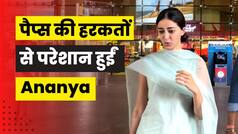 Ananya Panday: 'थोड़ा स्लो चलिए ना'...पैप्स की हरकतों से परेशान हुईं Ananya, परेसान होकर दिया ये रिएक्शन |