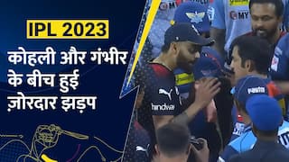IPL 2023, RCB vs LSG मैच के बाद मैदान में भिड़े कोहली और गंभीर, खिलाड़ियों ने किया बीच-बचाव