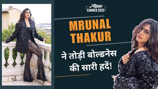Mrunal Thakur Cannes Look: स्विमसूट पहन एक्ट्रेस ने दिखाई कातिल अदाएं, बिखेरा हुस्न का जलवा - Watch Video