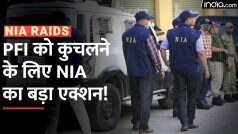 NIA Raids: PFI के खिलाफ बड़ा एक्शन, देशभर में NIA की 25 ठिकानों पर ताबड़तोड़ RAID | Watch Video