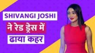रेड ड्रेस में Shivangi Joshi ने लूट ली महफ़िल, Ashnoor Kaur के जन्मदिन पर लगा सितारों का तांता