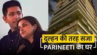 Parineeti Chopra Engagement: सगाई से पहले दुल्हन की तरह सजा परिणीति का घर,  मुंबई में जगमगाया Actress का घर  | Watch Video